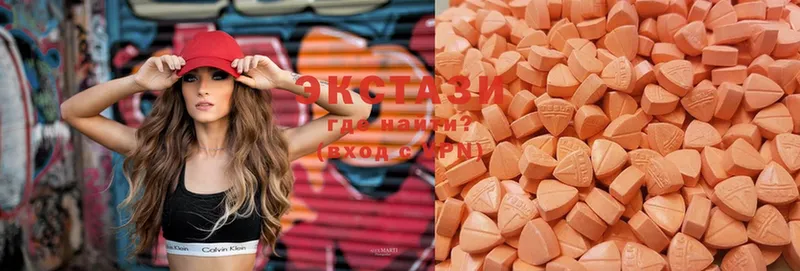 Ecstasy 280мг  MEGA   площадка клад  даркнет сайт  Качканар 