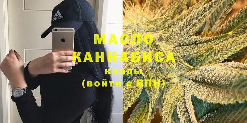 площадка официальный сайт  Качканар  Дистиллят ТГК THC oil 